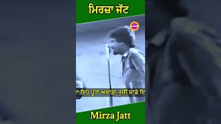 ਜੱਟ ਮਿਰਜ਼ਾ Amar Singh Chamkila Live #shorts #viral #shortsvideo