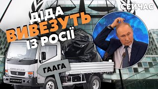 ☝️ФЕЙГІН: Нова ВЛАДА видасть ПУТІНА! Це стане ЧАСТИНОЮ УГОДИ із Заходом