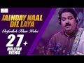 Jainday Naal Dil laya, Shafaullah Khan Rokhri, Folk Studio Season 1