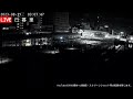 【archive】日暮里鉄道ライブカメラ 2023 08 31 03 00 tokyo japan train live camera