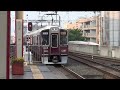 【阪急】9300系　9305f　快速急行河原町行　茨木市発車　 fhd