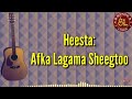 Afka Lagama Sheegtoo Lyrics || Khadra Dahir Egh