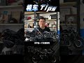 川崎eliminator400日本亮相，冲吗？ 机车 motogp 赛车