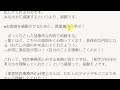 【Ｑ＆Ａ】特許事務所に対する依頼の仕方、アイデアの説明の仕方について