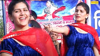 Sapna Dance  :- Rasgulla Khawade Mere Yaar I Sapna Chaudhary I Haryanvi Song I Sapna Entertainment
