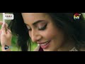 meghna konnya মেঘনা কন্যা official teaser nawshaba samonty shoumi new bangla movie 2024