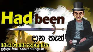 Lesson 04 – Use of ‘Had been’ - Learn English in Sinhala (සුද්දෙක් වගේ English කතා කරමු)