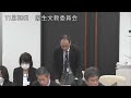 和泉市議会　令和5年11月30日　厚生文教委員会・協議会