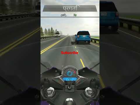 Jinete de tráfico de juegos SK #skgames #trafficrider