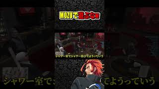 【 #ストグラ 】MOZUで遊ぶアドミゲスww【MOZU/ヴァンダーマー/番田長助/ストグラ切り抜き】