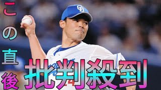 中日・福谷浩司、国内FA権行使を決断　今季終盤に先発で3勝挙げたプロ12年目右腕 Sk king