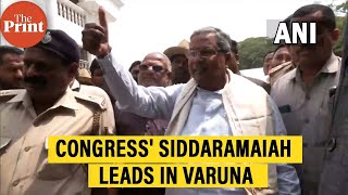 Watch: Latest visuals of Congress leader Siddaramaiah from Mysuru