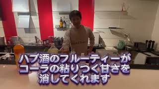 ハブ酒の美味しい飲み方ランキング！！