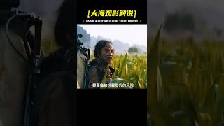 AI智能的興起到底是壞事還是好事？《AI創始者》科幻片完整版解說