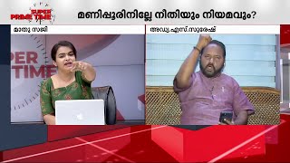 ''ഞാൻ കവലപ്രസം​ഗം നടത്താൻ വന്നതല്ല; നിങ്ങൾ കൂവി തോൽപ്പിക്കാൻ നിൽക്കരുത്'' | bjp | manipur