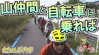 【ミニベロ】奈良の自転車道を 通り、葛城川から飛鳥川を周回しました。廣瀬神社参拝、藤原宮跡のコスモスまだ咲いてました。