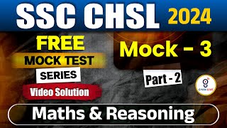 MATHS & REASONING | MOCK 03 PART 02 | FREE MOCK TEST SERIES VIDEO SOLUTION SSC CHSL 2024 | LIVE@08pm