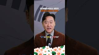 대한민국 창공의 아버지로 불리는 '이 사람'의 이름은 바로?! [1분 퀴즈쇼 : 역사로 알아보훈 E37] #노백린 #한인비행사양성소 #공군