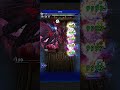 ffrk dragon king ffxii bahamut d630 sub30 29.50