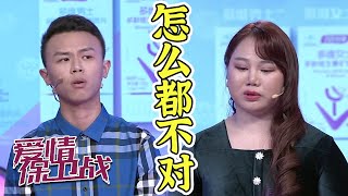 女友控制欲太强 赵川直言你这是作到宇宙边界《爱情保卫战》20210311