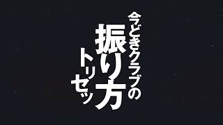 【ゼクシオ 12 ドライバー】今どきクラブの使いこなし方を石井良介が解説\u0026レッスン！「軽くてやわらかいドライバー」編