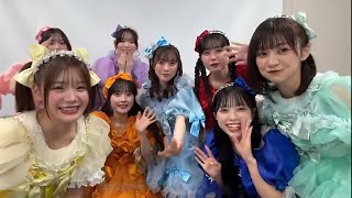 【ゲリラ】CUTIE STREET 初インスタライブ アーカイブ