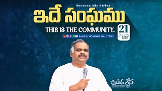 21st January 2025 | Hosanna Anudhina Krupa | Ps.Ramesh Garu