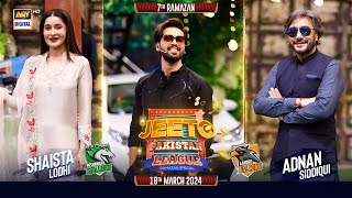 Jeeto Pakistan League | 7th Ramazan | 18 March 2024 | Fahad Mustafa | ARY Digital