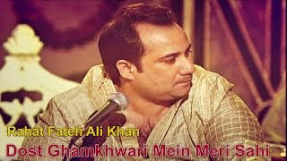 Dost Ghamkhwari Mein Meri Sahi | Rahat Fateh Ali Khan | Ghazal | Mirza Ghalib