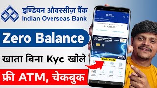 indian overseas bank online account opening l iob online account opening | zero balance account open