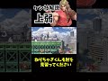 【スマブラsp】ケン技解説「上弱」 ゆっくり実況 スマブラsp スマブラ