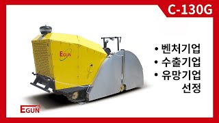 [이건] 전국최저가작업, 휠쏘: 도로컷팅, 바닥컷팅 (이건 010-8898-7331)