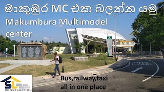 review of Kottawa-Makumbura Multi-model Transport Center  in sinhala language