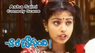 Chala Bagundi Telugu Movie | Asha Saini & Beggar Comedy Scene | Srikanth | Naveen | ETV Cinema