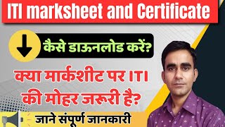2025 Me Iti Marksheet And Certificate Download Kaise Kare Mp3 Mp4