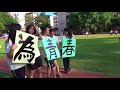 屏東女中107級畢業歌曲《憶起；為青春歌唱》