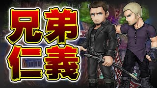 【DFFOO#1115】今回は兄弟(偽)2人の暴力回！誓いを胸にSHINRYU！【オペラオムニア】