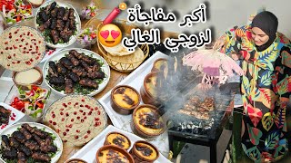 بعد الي عمله معايا🙈لازم اردله ولو جزء من خيره عليا🤗عملت لجوزي مفاجأة كان نفسه فيها😍رد فعله صدمني🤭🥹