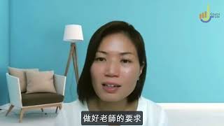 反思父母教養觀念,陪伴孩子活出真我 | 學員Frances | 第十八屆親子教練證書課程