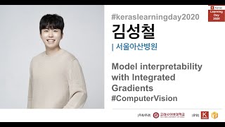 Model interpretability with Integrated Gradients