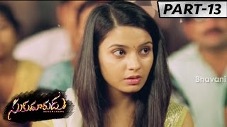 Sukumarudu Full Movie Part 13 || Aadi, Nisha Agarwal
