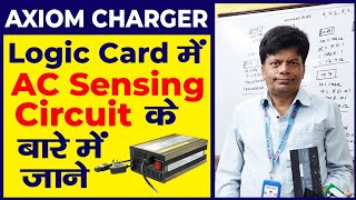 eRickshaw Axiom Charger Logic Card Repairing | Multitech Institute | Erickshaw charger repairing