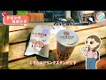 【ＴＫＵ校園導覽】鬆餅店 【キャンパス案内】淡江大学　マフィンの店 8