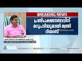 സതീശൻ കേന്ദ്രത്തിന്റെ വക്കാലത്തെടുക്കുന്നു മന്ത്രി മുഹമ്മദ് റിയാസ്