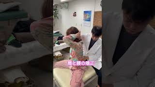 岡山での矯正、腰が歪んでると首にも影響ある＃全身ガチガチ＃肩甲骨剥がし＃慢性の腰痛＃肩こり＃寝違い＃５０肩＃ボキボキ整体