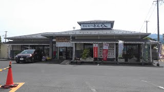 2023 山形市成沢西 「とん八 成沢店」 ひれかつ膳・和風おろし若鶏ランチ 4K版