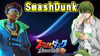 【マーカス！】あの奇跡の世代「緑間真太郎」と組みます！【SmashDunk】スマッシュダンク