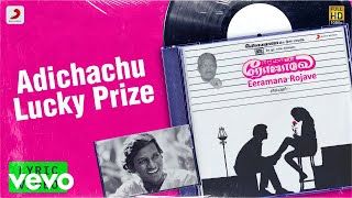 Eeramana Rojave - Adichachu Lucky Prize Lyric | Shiva, Mohini | Ilaiyaraaja