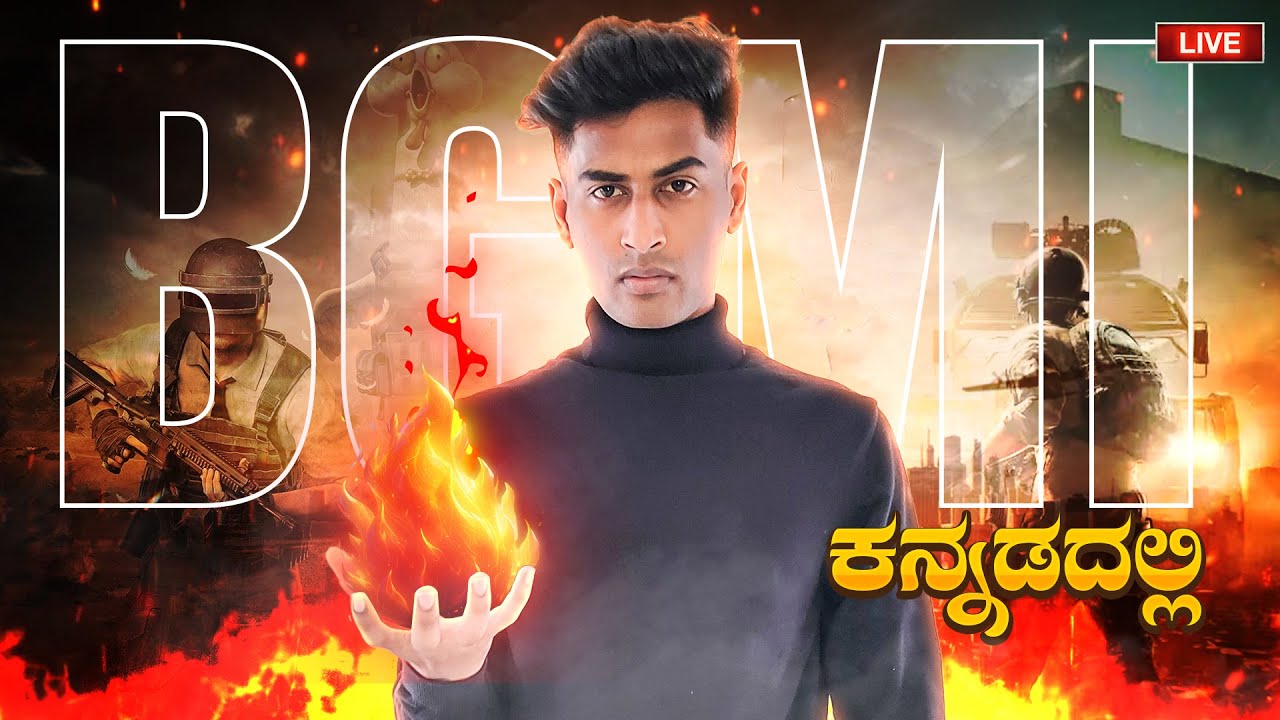 Pubg Mobile Kannada And Ometv Live Youtube