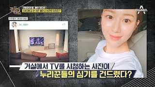 견미리 딸 이다인, SNS 사진으로 금수저 논란에 휩싸인 이유는? | 풍문으로 들었쇼